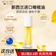 紐樂葆妊娠油紋修護(hù)按摩油媽媽保濕橄欖油淡防紋化身體護(hù)膚品情人節(jié) 妊娠油38ml【防紋淡紋】