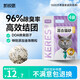 凱銳思混合貓砂 豆腐貓砂低粉塵除臭結團不粘底 【96%除臭率】性?xún)r(jià)比混合砂4包