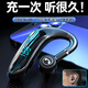 智優(yōu)創(chuàng  )品【2025年新款】藍牙耳機補貼適用索尼掛耳式無(wú)線(xiàn)入耳降噪超長(cháng)續航大電量運動(dòng)開(kāi)車(chē)載蘋(píng)果榮耀OPPO 黑-商清通話(huà)-超長(cháng)續航-ENC降噪