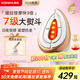 康佳（KONKA）全新7級大熨斗美容儀【提拉緊致】臉部?jì)x器家用光子嫩膚儀生日中秋教師節禮物實(shí)用送女友老婆媽媽