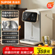 蘇泊爾（SUPOR）【國家補貼】電熱水瓶 恒溫水壺家用電熱水壺 5L大容量316L 大屏顯溫燒水壺飲水機SW-50T916
