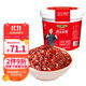 川老匯郫縣豆瓣醬紅油豆瓣調味料辣椒醬5.5kg餐飲裝四川辣醬