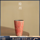 陶羽巖礦彩陶豎紋杯斑斕紅陶瓷茶杯主人杯個(gè)人專用品茗杯功夫茶具單杯 巖礦彩陶·豎紋杯·斑斕紅