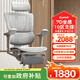 Ergonor保友優(yōu)b雄鷹 人體工學(xué)椅電腦椅舒適辦公椅電競(jìng)椅 銀白+躺舒寶