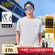 卡賓（CABBEEN）【涼感】卡賓圓領(lǐng)短袖T恤男士夏季純色簡(jiǎn)約黑色冰絲透氣白色上衣 漂白色02 L /175/50