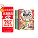 【包郵】賽雷三分鐘漫畫西游記13-15 四大名著 西游記 每本附贈三張賽雷西游降魔卡 專為新生代讀者打造！比電影還好看的漫畫版西游記
