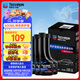 雪佛龍（Chevron） 特勁TCP養(yǎng)護(hù)型汽油添加劑100ml 四瓶裝 原液進(jìn)口 養(yǎng)護(hù)節(jié)油燃油寶