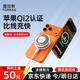 圖拉斯小冰磁無線充電器蘋果magsafe磁吸Qi2快充手機(jī)散熱器制冷適用iphone17promax華為支架立式風(fēng)冷16 【Qi2認(rèn)證】冰透白|15w冰感快充 【快至當(dāng)日達(dá)】渦輪風(fēng)道散熱 |碾壓傳統(tǒng)老