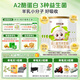  優(yōu)博圣特拉慕幼兒配方羊奶粉12-36月3段400克*6罐