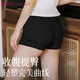 婷美（GRACEWELL）收腹褲女士收小肚子強力束腰高腰無(wú)痕打底塑形提臀收腰內褲安全褲