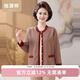 恒源祥氣質(zhì)圓領(lǐng)針織衫印花開(kāi)衫媽媽裝秋裝新款中老年時(shí)尚洋氣50歲外套女 紅色 XL /175/96A