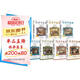 經(jīng)濟學(xué)原理漫畫版1-7（套裝共7冊） 經(jīng)濟學(xué)入門首選 經(jīng)濟學(xué)經(jīng)典著作 宏觀經(jīng)濟學(xué)作者 哈佛大學(xué)經(jīng)濟學(xué)教授 格里高利 曼昆官方授權(quán)