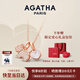 AGATHA/璦嘉莎 愛心小狗銀項鏈女士 生日禮物送女友閨蜜輕奢高級感吊墜 玉髓白