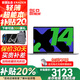 聯(lián)想小新Pro14筆記本電腦2025補貼女大學(xué)生辦公學(xué)習設計編程手提電腦可選異能者P14H【定制】 熱銷(xiāo) N150 16G+512G固態(tài) P14H