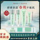 冰美人（BMERY）補水保濕舒緩護膚品套裝 保濕舒緩肌膚干燥泛紅禮盒 亮膚送禮禮物 4件套組合【潔面+水+乳+眼霜】