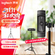 羅技（Logitech）C920PRO丨C920E 電腦直播攝像頭 高清有線(xiàn)拍視頻辦公個(gè)人會(huì )議外接免驅動(dòng)自動(dòng)對焦內置麥克風(fēng) 1080P 羅技C920＋1.6m支架