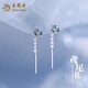 老鳳祥925銀藍色鳶尾花耳線(xiàn)耳環(huán)2025新款感生日禮物送女友閨蜜 藍色鳶尾花流蘇耳釘【品牌禮盒】