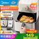 美的（Midea）空氣炸鍋全自動(dòng)實(shí)用大容量家用空氣炸鍋上下雙熱源透明可視免翻面電炸鍋烤箱早餐機(jī)多功能炸薯?xiàng)l 【單旋烘烤免翻KZE4515】 4.5L