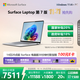 微軟（Microsoft）Surface Laptop 第7版 筆記本電腦 國家補貼20% 觸屏輕薄本 AI+PC 驍龍 X Elite 16G 512G 亮鉑金