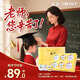 益美滋 無糖潤喉糖 45g*6 草本精華 清涼護(hù)嗓0糖 送男女老師 教師節(jié)禮物
