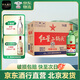 紅星【產(chǎn)地北京】二鍋頭清香型綠瓶56度白酒500ml*12瓶整箱裝