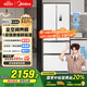 美的（Midea）340法式多門(mén)四開(kāi)門(mén)小戶(hù)型一級能效雙變頻家用冰箱國家補貼20%超薄風(fēng)冷無(wú)霜節能MR-340WFPE白色