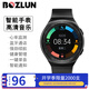 博之輪（BOZLUN）智能手表藍(lán)牙通話/音樂/消息/睡眠心率檢測/運(yùn)動智能穿戴設(shè)備開學(xué)禮物 黑色運(yùn)動款 IP67/生活防水