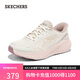 斯凱奇（Skechers）七夕禮物搖搖鞋女2025夏新品運動鞋閃穿透氣高回彈跑步鞋129369