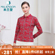米蘭登（MILANDON）春秋新款中老年女裝媽媽裝雙絲光印花純棉針織長(zhǎng)袖t恤女1N3T1123 棗紅 3XL