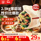 思念灌湯三鮮水餃2.5kg約150只 早餐食品生鮮速食食品速凍餃子分享裝