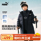 彪馬新款兒童冬季中長(cháng)款羽絨服外套 深藍80802 170 