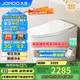 九牧（JOMOO）智能馬桶一體機 無(wú)水壓限制魔力泡智能坐便器ZS680 305坑距
