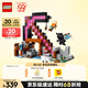 樂高（LEGO） 積木拼裝我的世界21277 經(jīng)典礦鎬男孩女孩兒童玩具生日禮物 