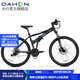 大行（DAHON）折疊山地車(chē)26英寸27速鋁合金避震碟剎成人運動(dòng)自行車(chē)XAA673M 消光黑