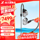 森海塞爾（Sennheiser）IE900/IE600/IE300旗艦級HIFI高保真超寬單動(dòng)圈單元可拆卸MMCX掛耳式耳機 高保真發(fā)燒有線(xiàn)耳機耳塞 IE900 【旗艦HIFI高保真】