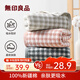 無(wú)印良品毛巾100%純棉A類(lèi)加厚洗臉巾洗澡巾速干擦手巾簡(jiǎn)約情侶大面巾 【家庭裝】卡其+深灰+棕色 3條 100g