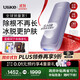 Ulike  【政府補貼】Air4藍寶石冰點(diǎn)脫毛儀去小胡子刮毛刀剃毛器美容儀生日禮物送女友 