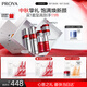 珀萊雅紅寶石水乳套裝+面霜45g護(hù)膚品套裝護(hù)膚中秋禮盒化妝品生日禮物女