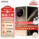 榮耀Magic V5 折疊屏新品5G手機 曙光金 16GB+512GB 官方標配