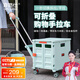 喜路仕買(mǎi)菜手推車(chē)超市折疊小推車(chē)家用行李車(chē)萬(wàn)向輪平拉清新綠BY10-WX