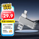 聯(lián)想異能者32GB Type-C USB3.2 U盤(pán) F500 銀色讀速150MB/s 手機電腦 雙接口 U盤(pán)辦公商務(wù)優(yōu)盤(pán)
