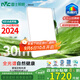 雷士（NVC）LED吸頂燈現代簡(jiǎn)約客廳高端智控全光譜健康護眼未來(lái)光天際 包安裝