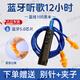 TAFN工廠(chǎng)藍牙耳機耳塞式仿工廠(chǎng)勞保耳機車(chē)間專(zhuān)用防噪音降噪插線(xiàn)重低音炮上班摸魚(yú)偷懶聽(tīng)歌隱藏工業(yè)耳機 藍牙聽(tīng)歌12小時(shí)+藍線(xiàn)100厘米