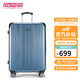 美旅箱包行李箱26英寸時(shí)尚鋁框拉桿箱超輕萬(wàn)向輪旅行箱霧藍色TV3密碼箱