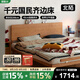 北陌家具鹿島床全實(shí)木床小戶(hù)型櫻桃木原木風(fēng)主臥家用雙人懸浮齊邊床 【櫻桃木】鹿島床#01 1500mm*2000mm