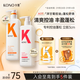 KONO卡厘經(jīng)典煙酰胺控油豐盈洗發(fā)水500ml*2 蓬松發(fā)根去油洗發(fā)露膏男女