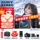 索尼（SONY） ILME-FX30高清數碼攝像機4K電影攝影機便攜式專(zhuān)業(yè)拍攝直播旅游手持隨身錄像機 FX30B+騰 龍17-70F2.8（大光圈） 標配