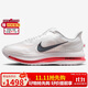 耐克（NIKE）男跑步鞋 頂級飛馬PEGASUS PREMIUM 運動鞋 男鞋HQ2592-101白紅
