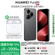 華為Pura 80 手機【國家補貼500元+評價(jià)送華為藍牙耳機】 絲絨黑 12GB+256GB