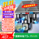 廣春四鏡頭太陽(yáng)能攝像頭農村野外4g終身免流量室外看護遠程監控器家用360度全彩高清夜視戶(hù)外免插電